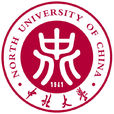中北大學(中國山西省高校) 中北大學(中國山西省高校)