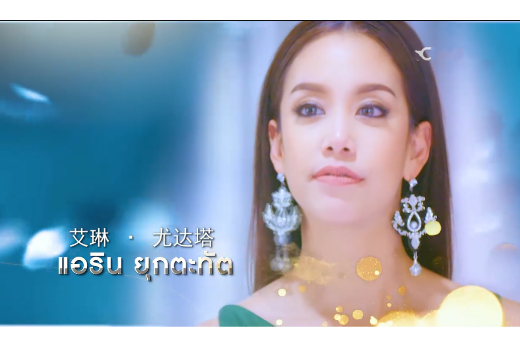 Christy(電視劇《命中不注定》中的角色) Christy(電視劇《命中不注定》中的角色)
