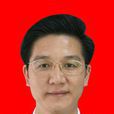 高捍東(南京林業大學教授) 高捍東(南京林業大學教授)