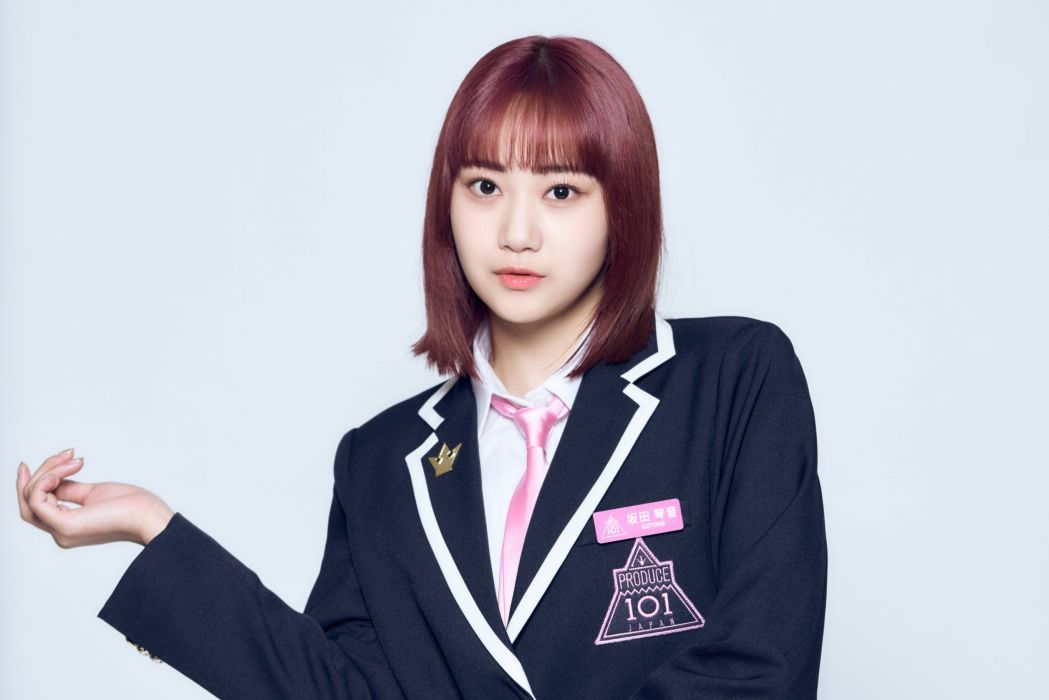 坂田琴音 坂田琴音