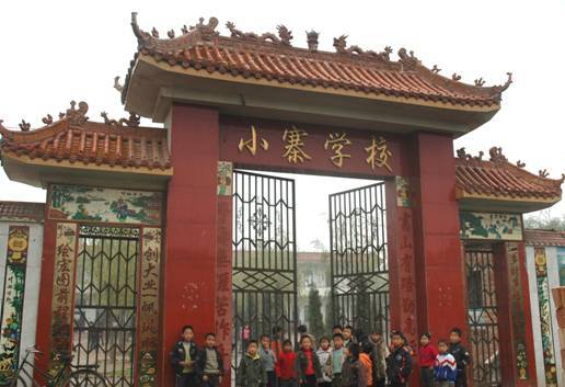 南盼小寨村 南盼小寨村