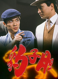 黃曼凝