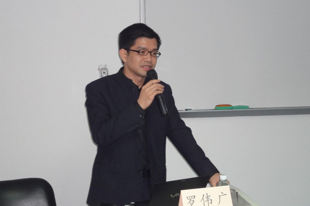 羅偉廣 羅偉廣