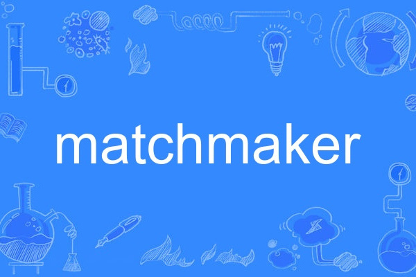 matchmaker matchmaker
