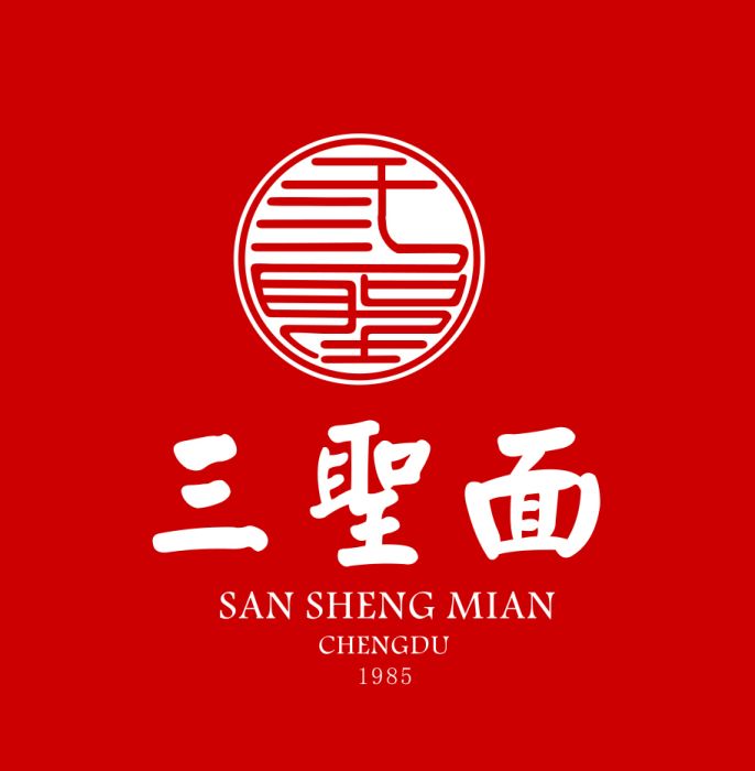 三聖面 三聖面