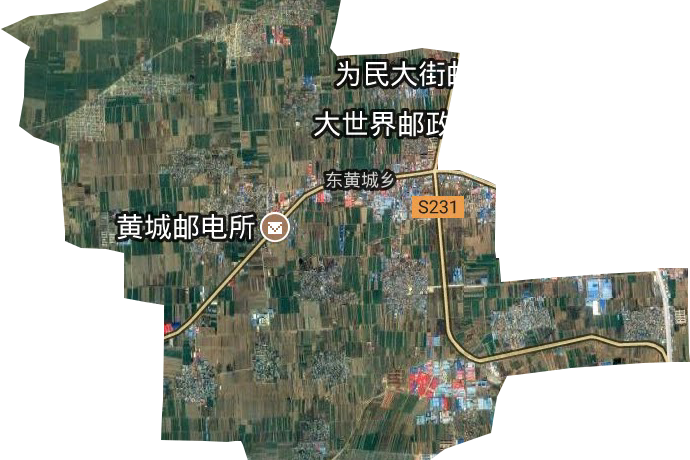 東黃城鎮 東黃城鎮