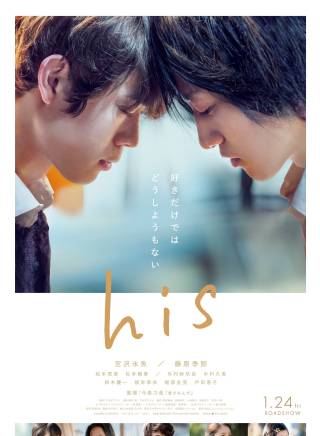 松本若菜(松元若菜) 松本若菜(松元若菜)