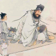 沈旺(沈萬三次子) 沈旺(沈萬三次子)