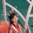 紅兒(《天地姻緣七仙女》角色) 紅兒(《天地姻緣七仙女》角色)