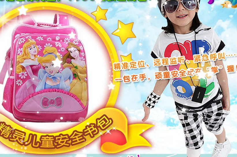 貝精靈 貝精靈