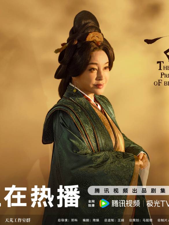 折腰(烽火紅綃)