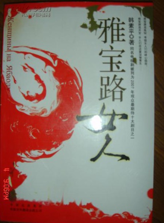沈暢(演員) 沈暢(演員)