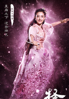 擇天記(2017年鹿晗、古力娜扎等主演電視劇)