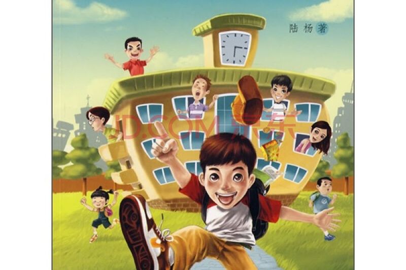 百變五·五班 百變五·五班