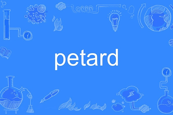 petard petard