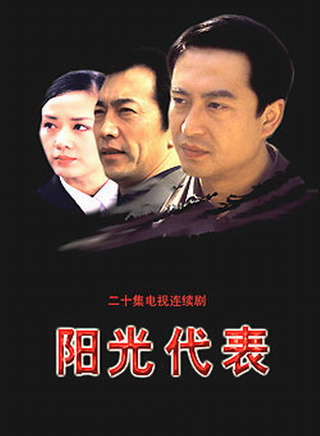 鄭曉寧 鄭曉寧