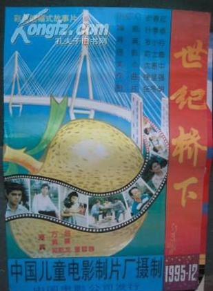 方超(中國演員)