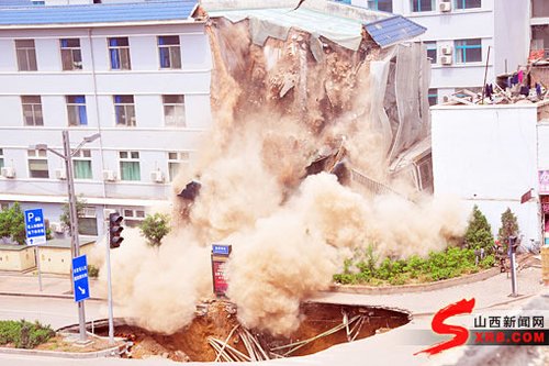 山西省人民醫院門診樓坍塌事故