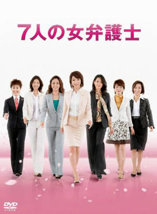 遠野凪子 遠野凪子
