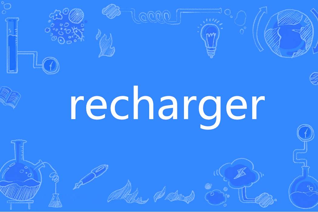 recharger recharger