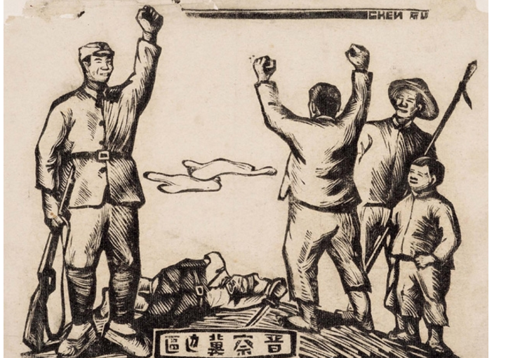 保衛晉察冀