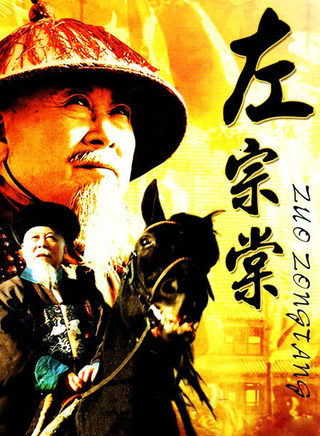 樊志起