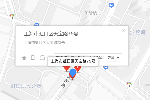 天寶路75號 天寶路75號