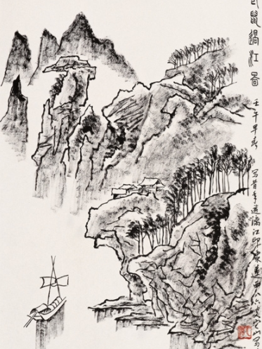 老鼠過江圖 老鼠過江圖