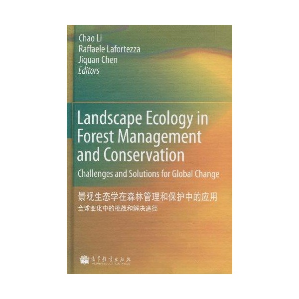 景觀生態學在森林管理和保護中的套用