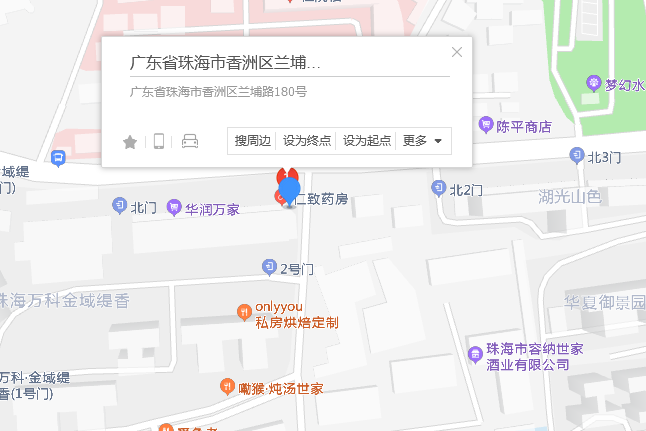 蘭埔路180號 蘭埔路180號