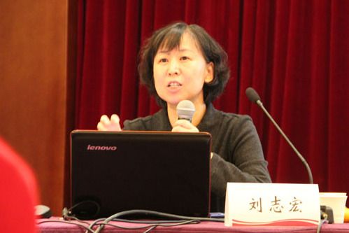 劉志宏(中國人民公安大學犯罪學學院教授) 劉志宏(中國人民公安大學犯罪學學院教授)
