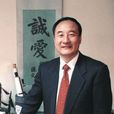 常清(經濟學家)