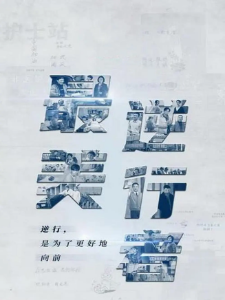 謝興陽 謝興陽