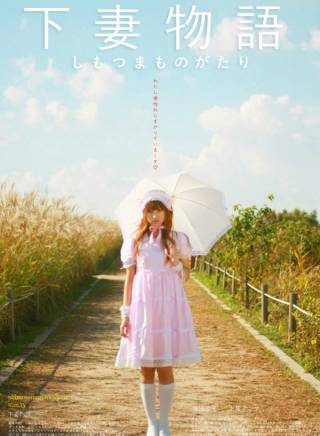 筱原涼子(筿原涼子) 筱原涼子(筿原涼子)