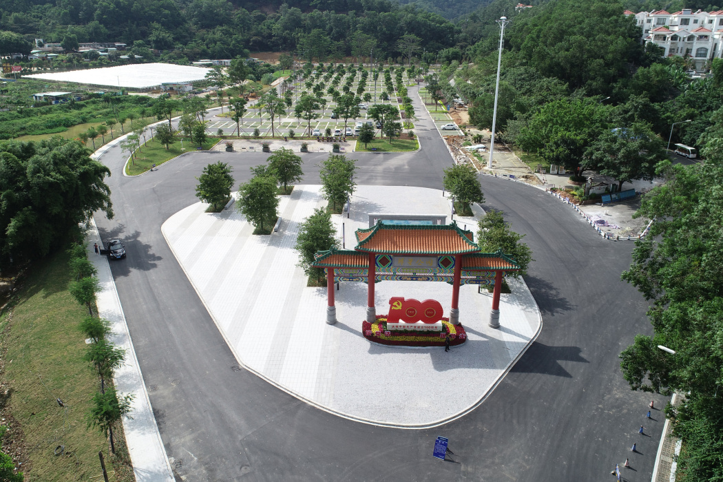 龍舟山公園 龍舟山公園