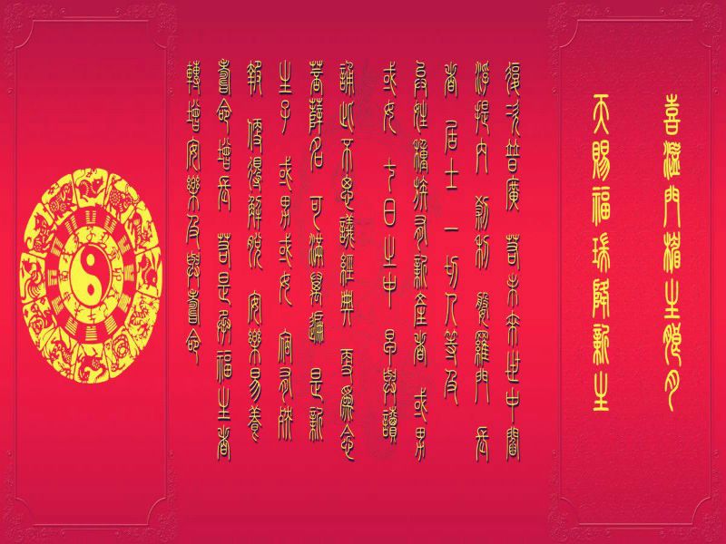 庚帖(八字帖) 庚帖(八字帖)