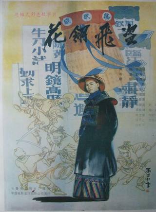 徐丹