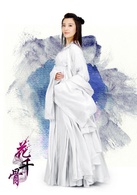 花千骨(2015年霍建華、趙麗穎主演仙俠劇)