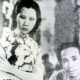 人生曲 人生曲