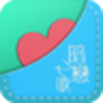 暗戀之歌 暗戀之歌