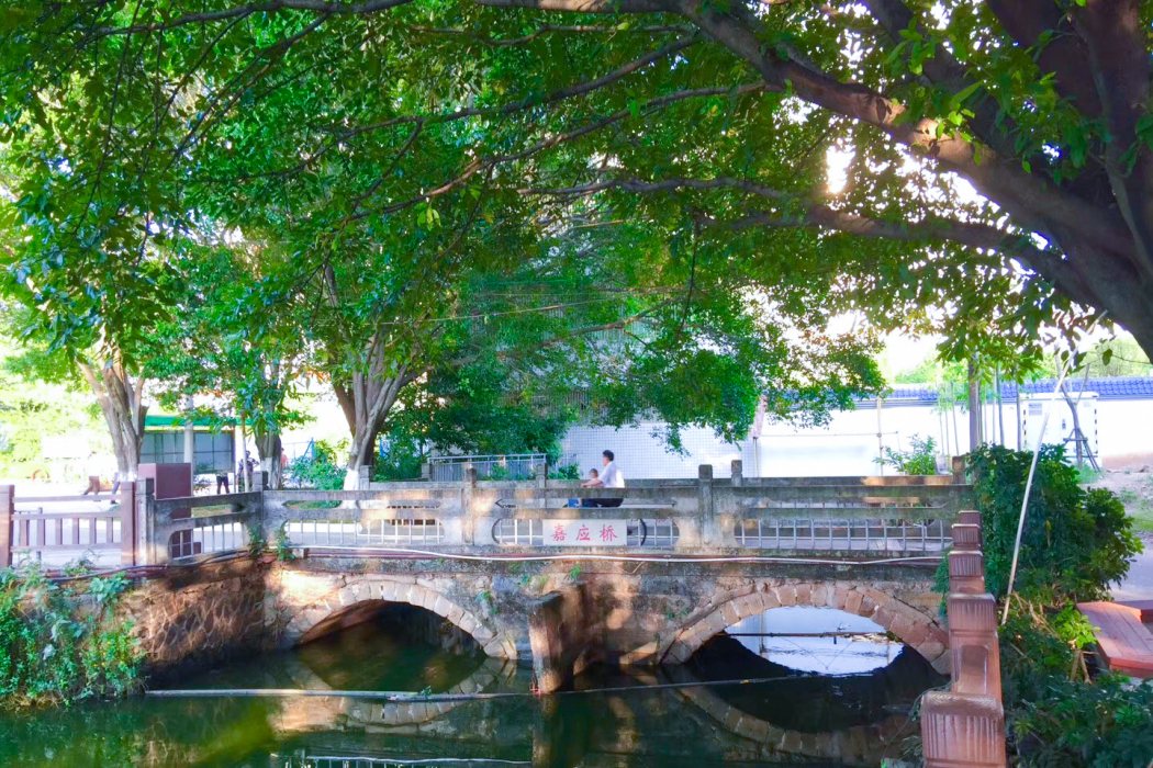嘉應橋 嘉應橋