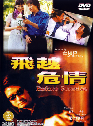 張玉珊(修身堂控股有限公司主席)