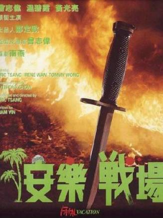 彭潤祥 彭潤祥