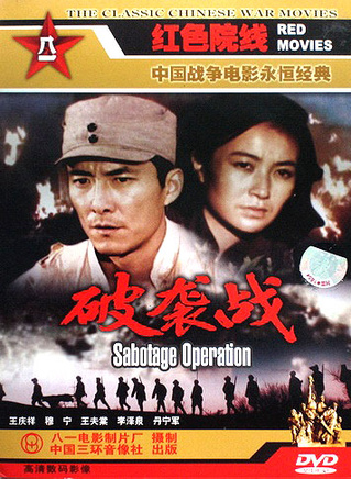 李靖飛 李靖飛