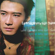 Leon Lai More Than Classic Leon Lai More Than Classic