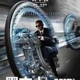 黑衣人3Men in Black 黑衣人3Men in Black