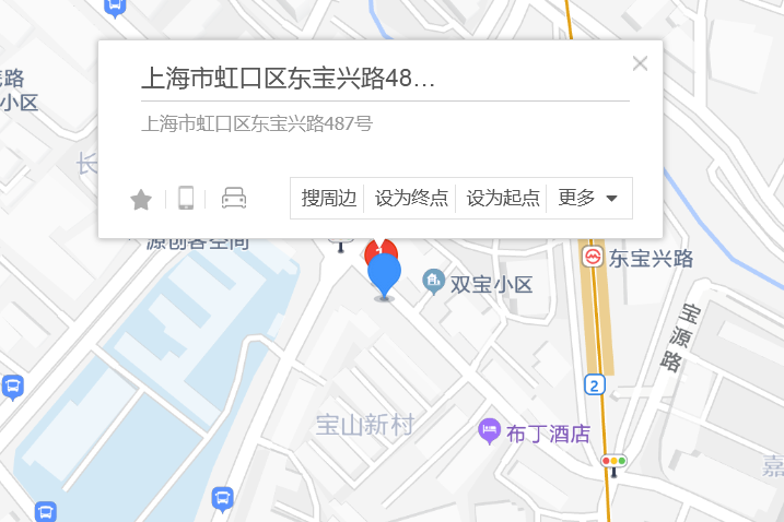 東寶興路487號 東寶興路487號