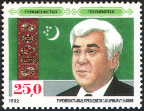 土庫曼斯坦郵票上的國旗，1992年