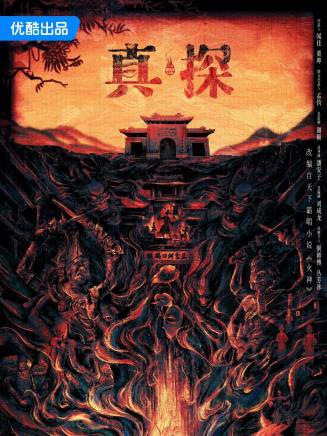 蘇棋