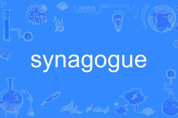 synagogue synagogue